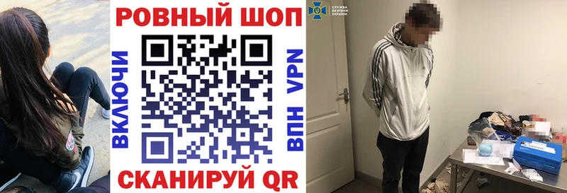Наркошоп купить КЕТАМИН  КОКАИН  Мефедрон  Гашиш  Галлюциногенные грибы  Енисейск