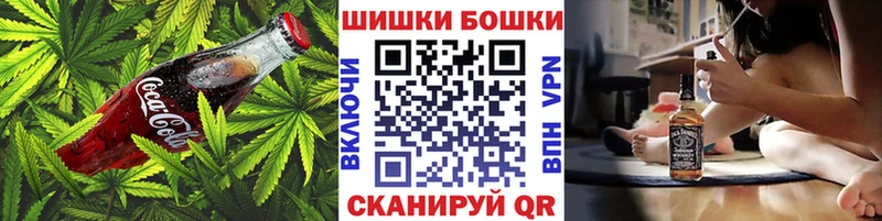 Печенье с ТГК марихуана  Купить закладки  Енисейск 