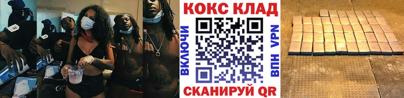 КОКАИН Columbia  Купить закладки  Енисейск 