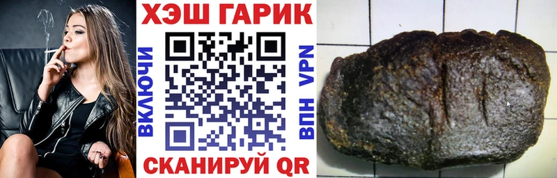 Купить закладки  Енисейск  Гашиш Изолятор 