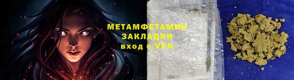 mix Инта