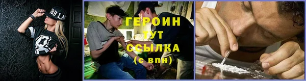 герыч Иннополис