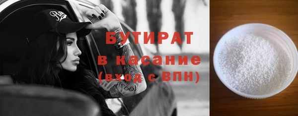 ECSTASY Инсар