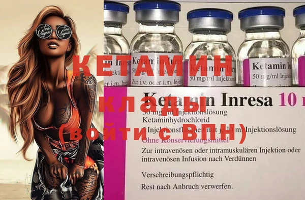mix Инта