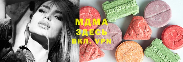 герыч Иннополис