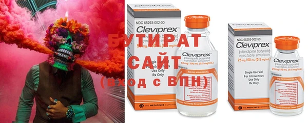 герыч Иннополис