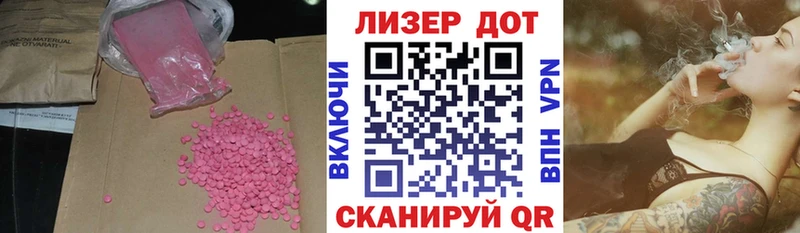 LSD-25 экстази ecstasy  Купить  Енисейск 