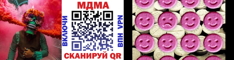 Купить  Енисейск  MDMA молли 