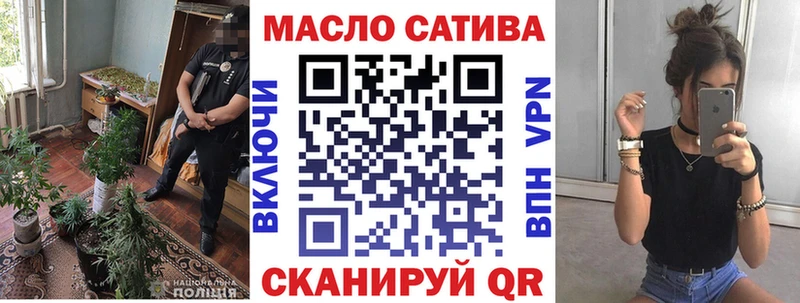 Купить  Енисейск  Дистиллят ТГК жижа 