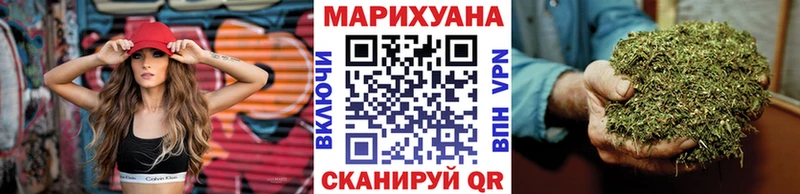 Марихуана White Widow  Купить где  Енисейск 